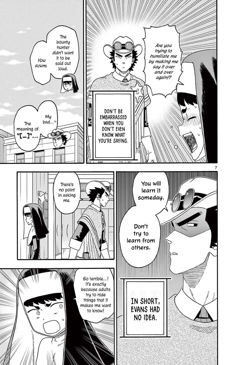 Hoankan Evans No Uso 203 7