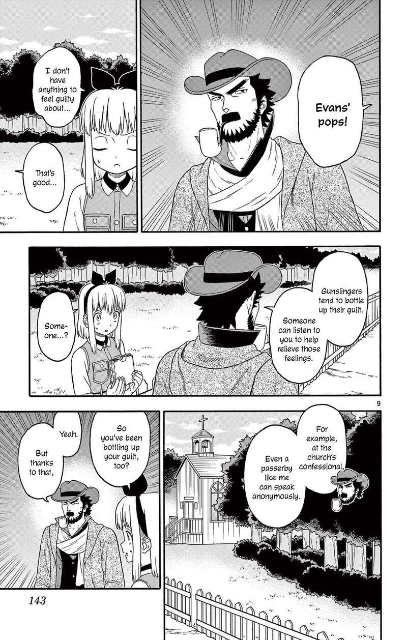 Hoankan Evans No Uso 203 9