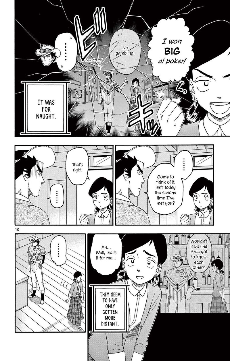 Hoankan Evans No Uso 204 10