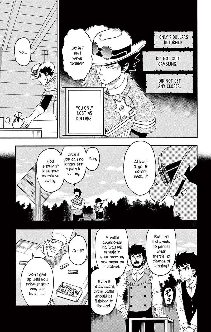 Hoankan Evans No Uso 204 11