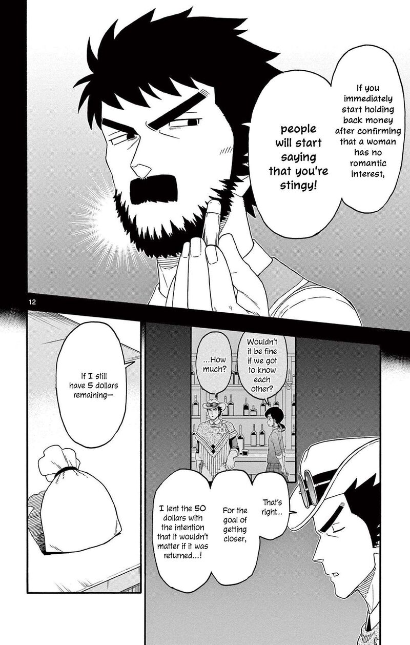 Hoankan Evans No Uso 204 12