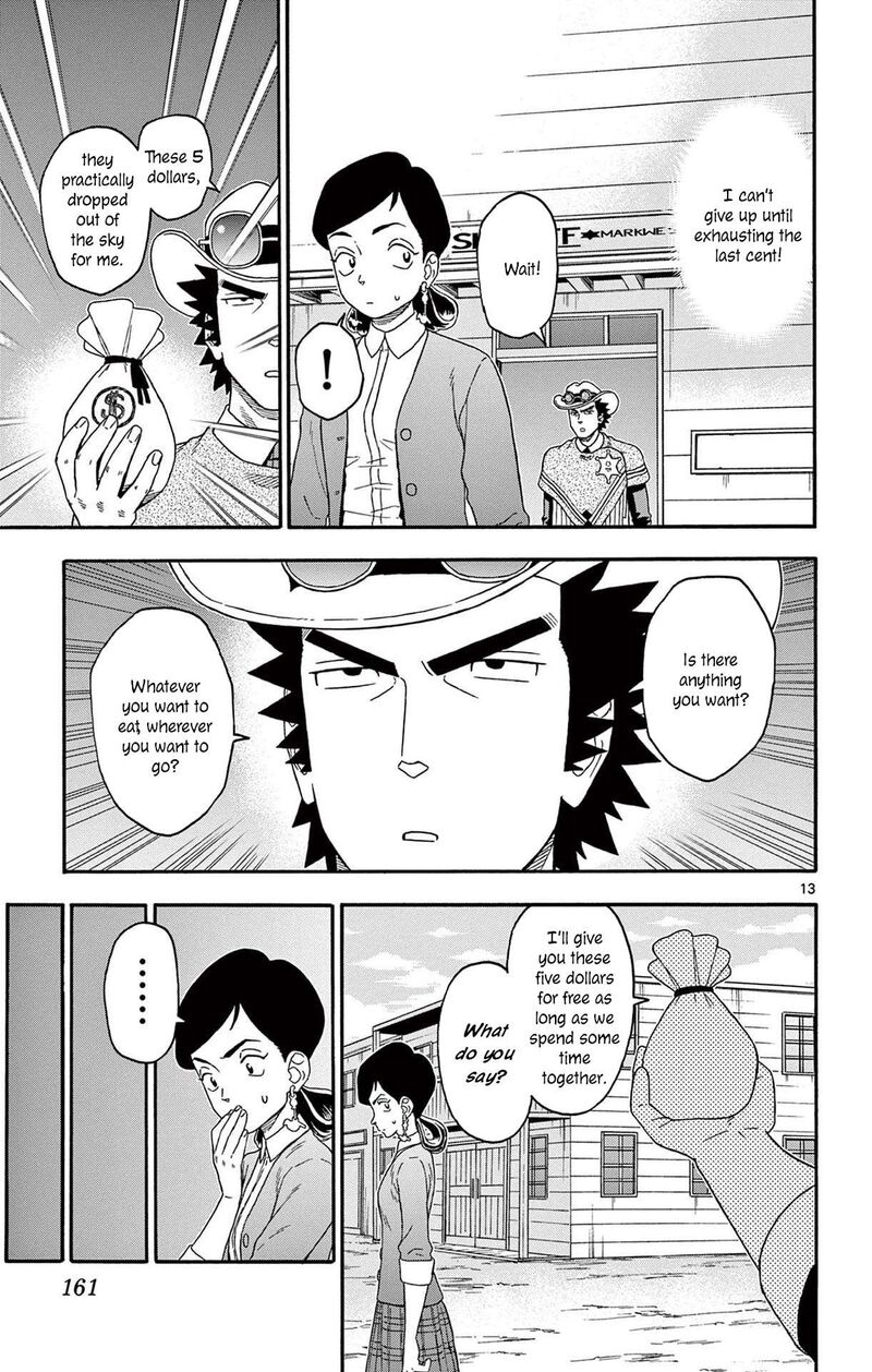 Hoankan Evans No Uso 204 13