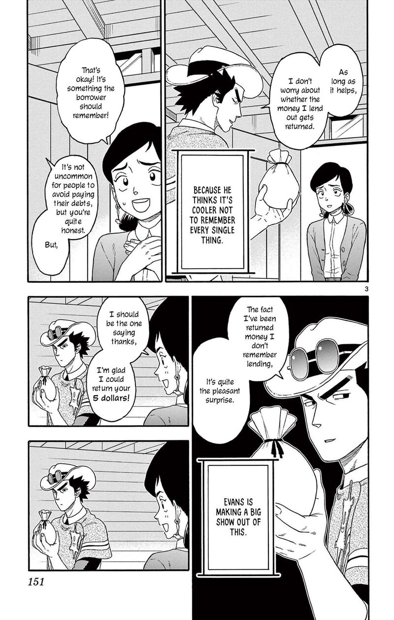 Hoankan Evans No Uso 204 3