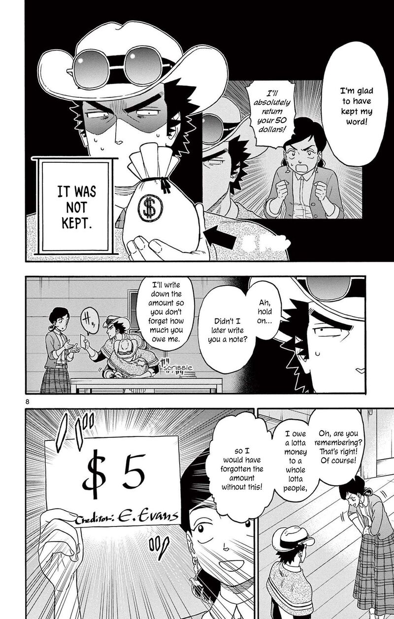 Hoankan Evans No Uso 204 8