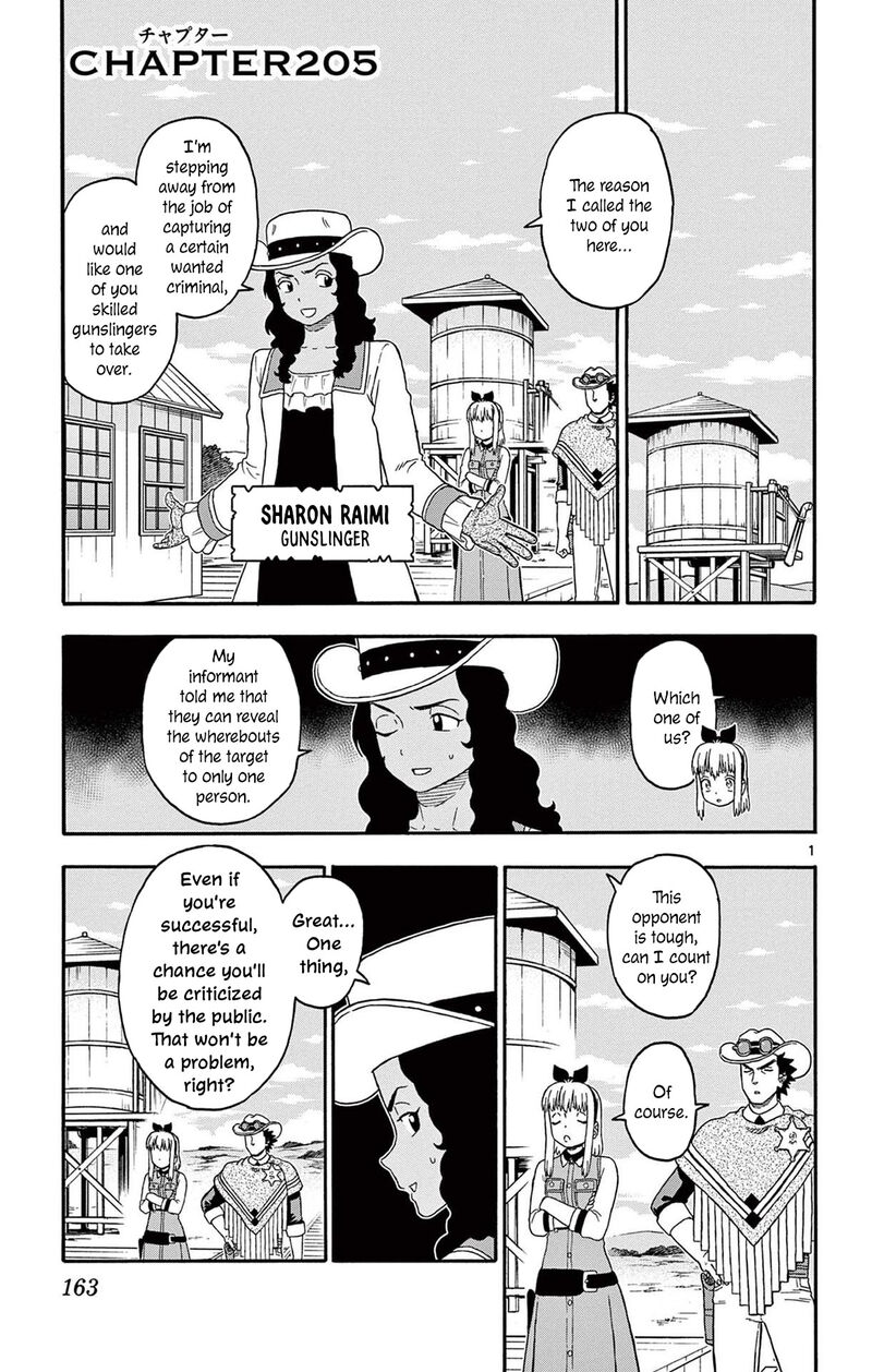 Hoankan Evans No Uso 205 1