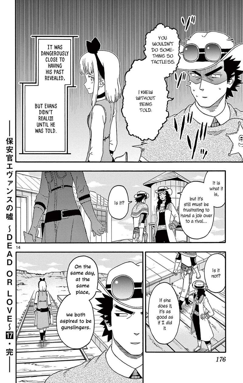 Hoankan Evans No Uso 205 14