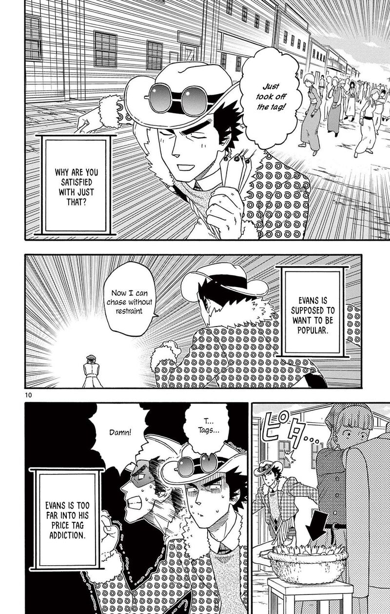 Hoankan Evans No Uso 206 10