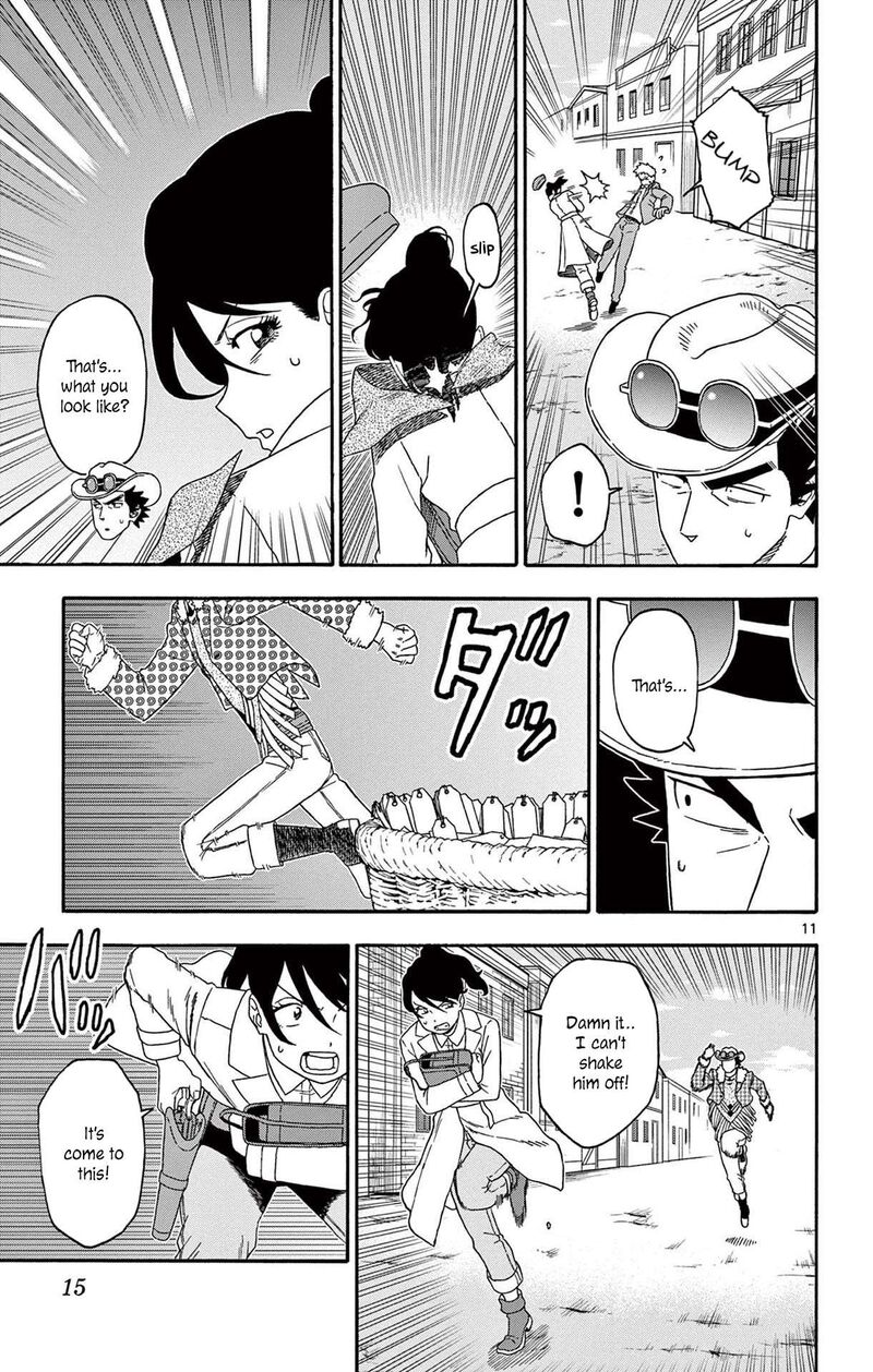 Hoankan Evans No Uso 206 11