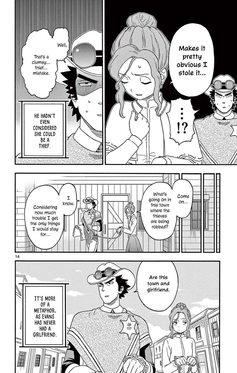 Hoankan Evans No Uso 206 14