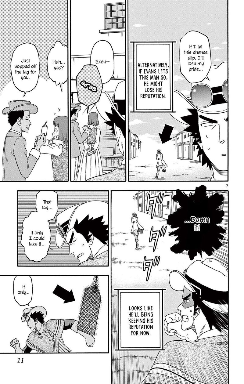 Hoankan Evans No Uso 206 7