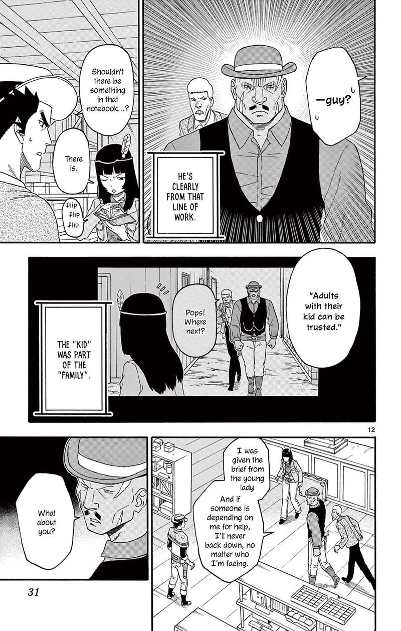 Hoankan Evans No Uso 207 13