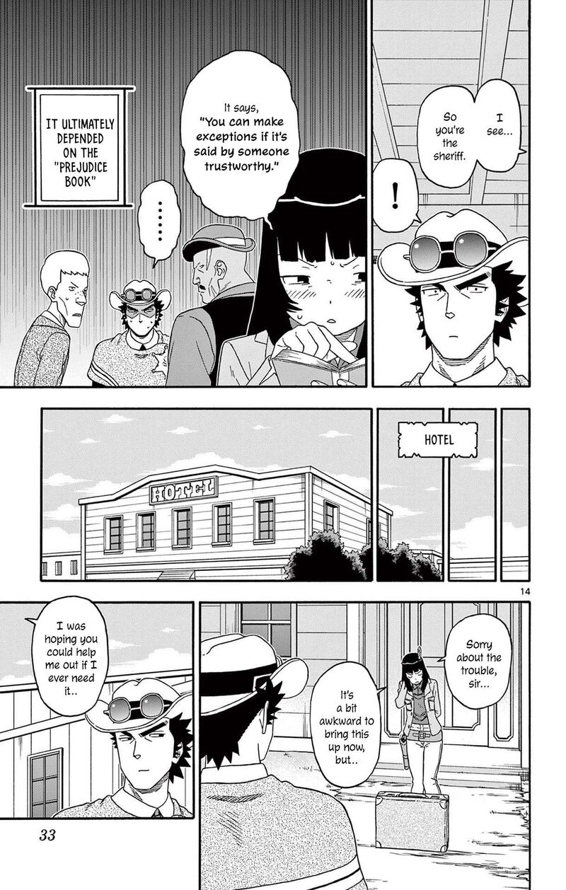 Hoankan Evans No Uso 207 15