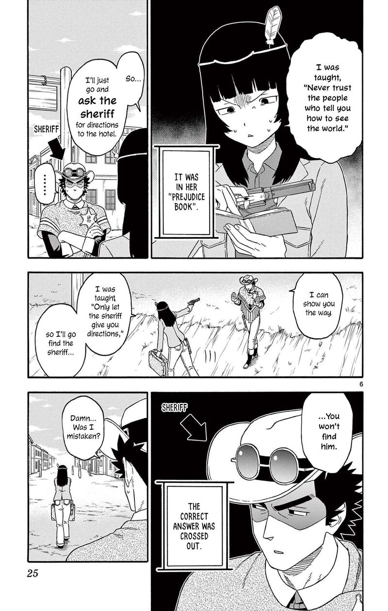 Hoankan Evans No Uso 207 7