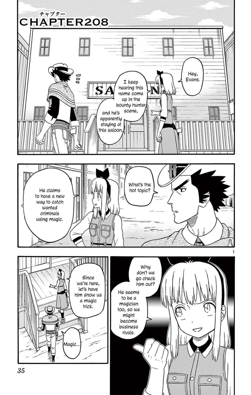 Hoankan Evans No Uso 208 1