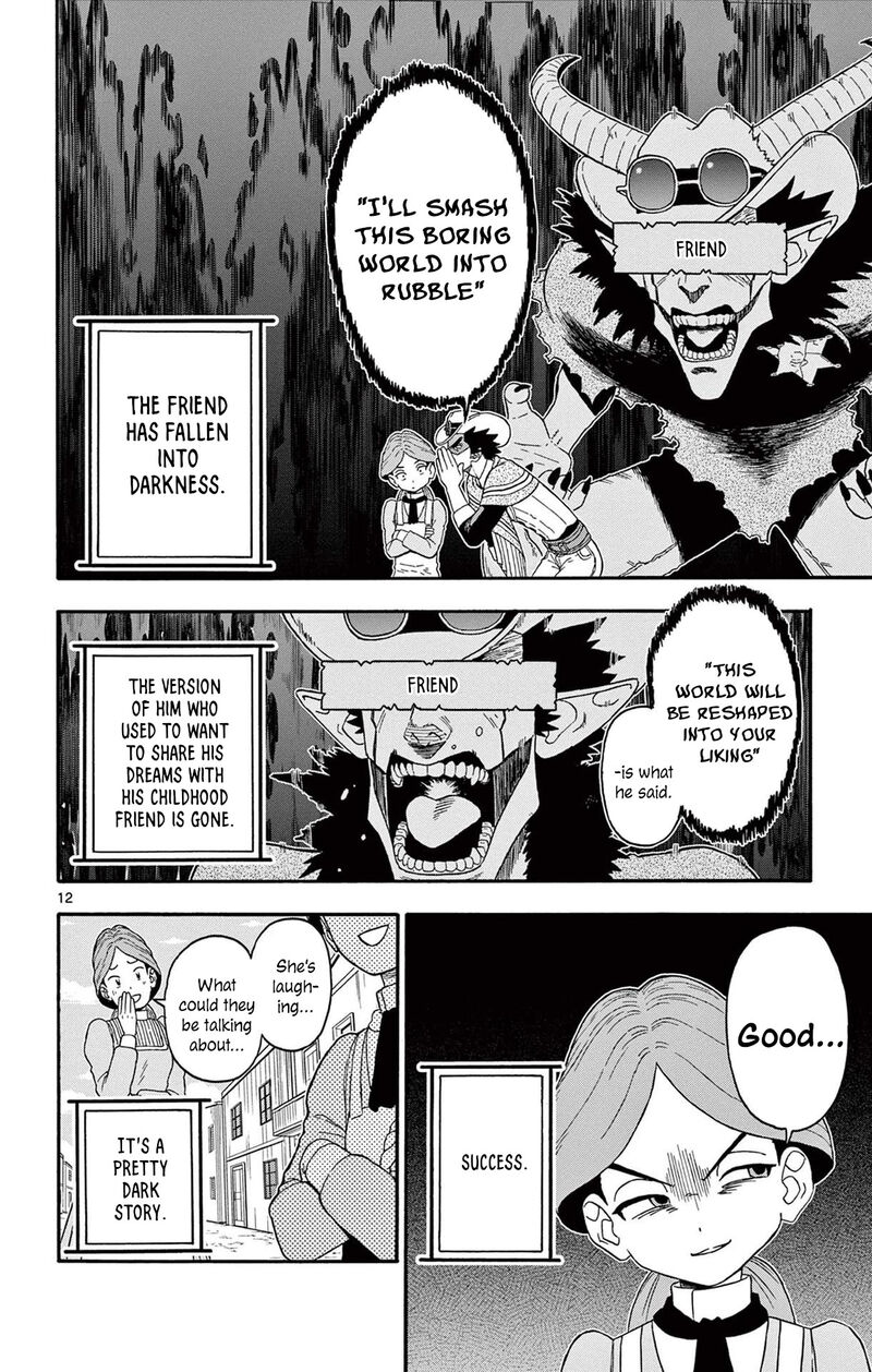 Hoankan Evans No Uso 209 12