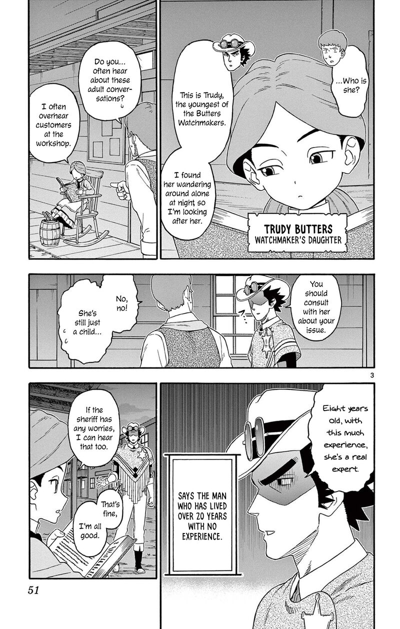 Hoankan Evans No Uso 209 3