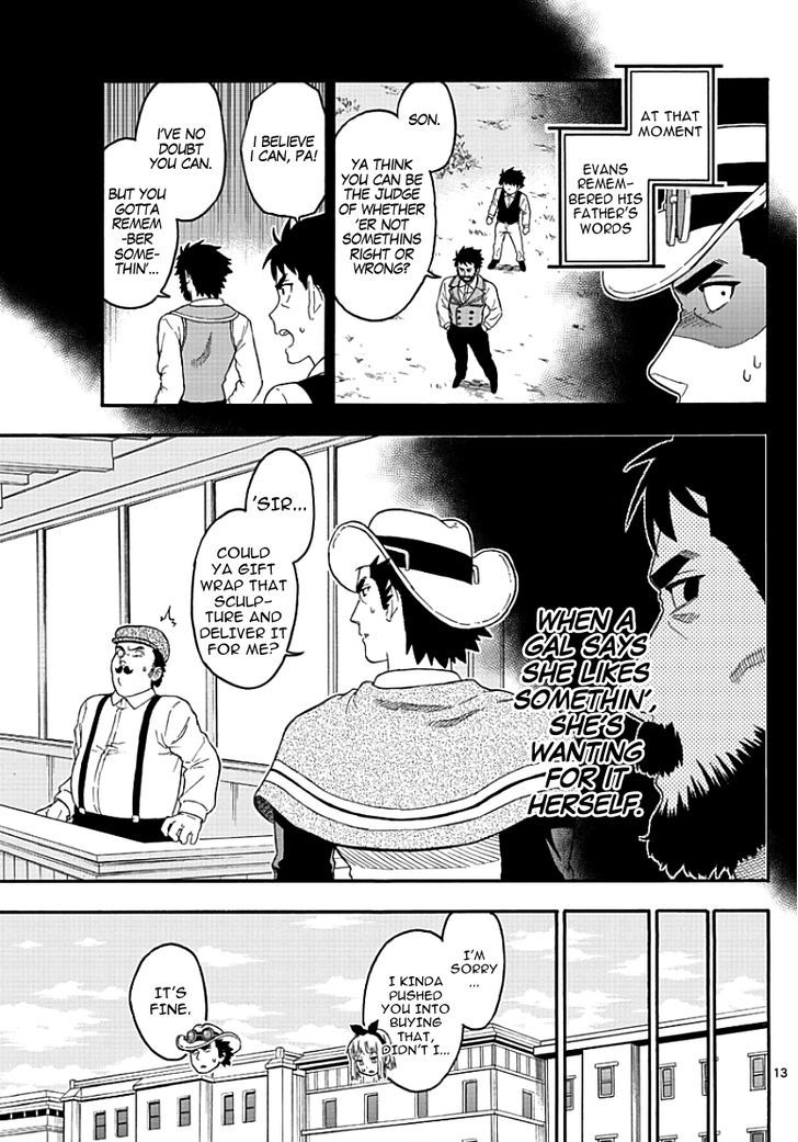Hoankan Evans No Uso 21 14