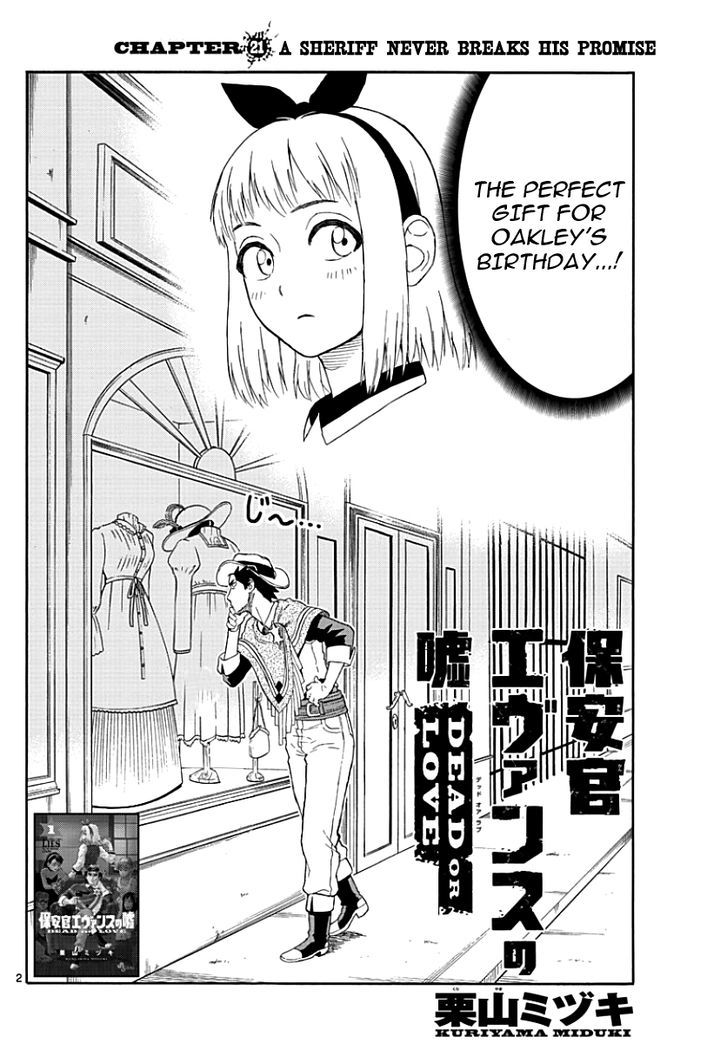 Hoankan Evans No Uso 21 3