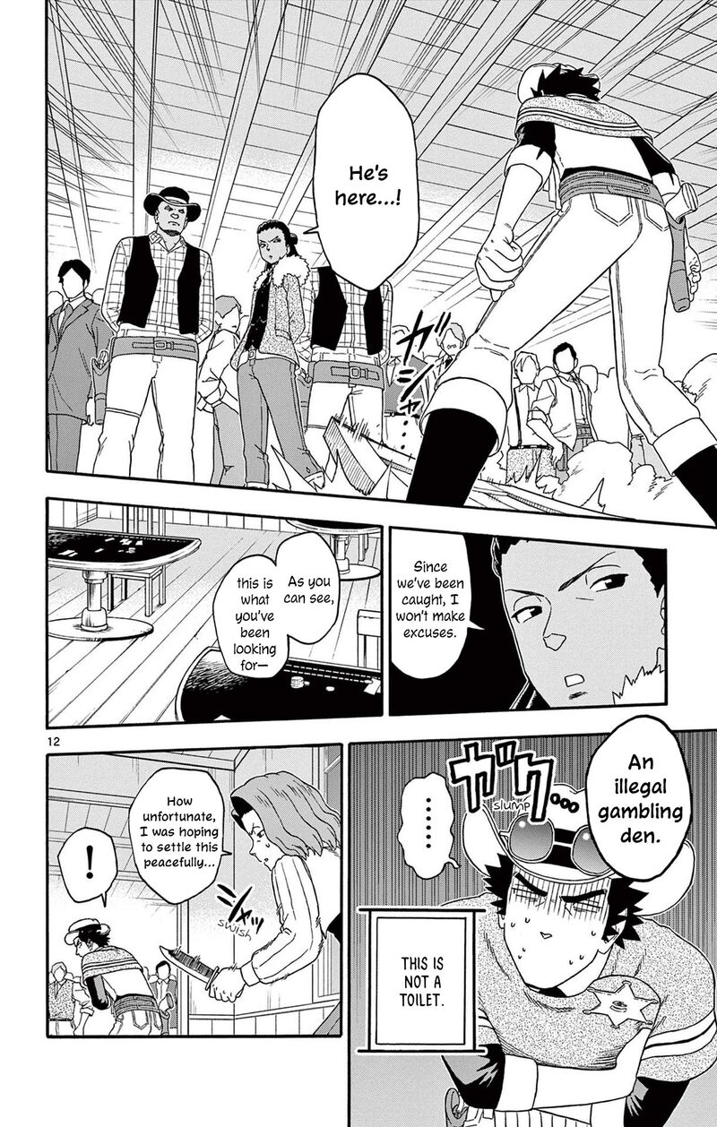 Hoankan Evans No Uso 210 12