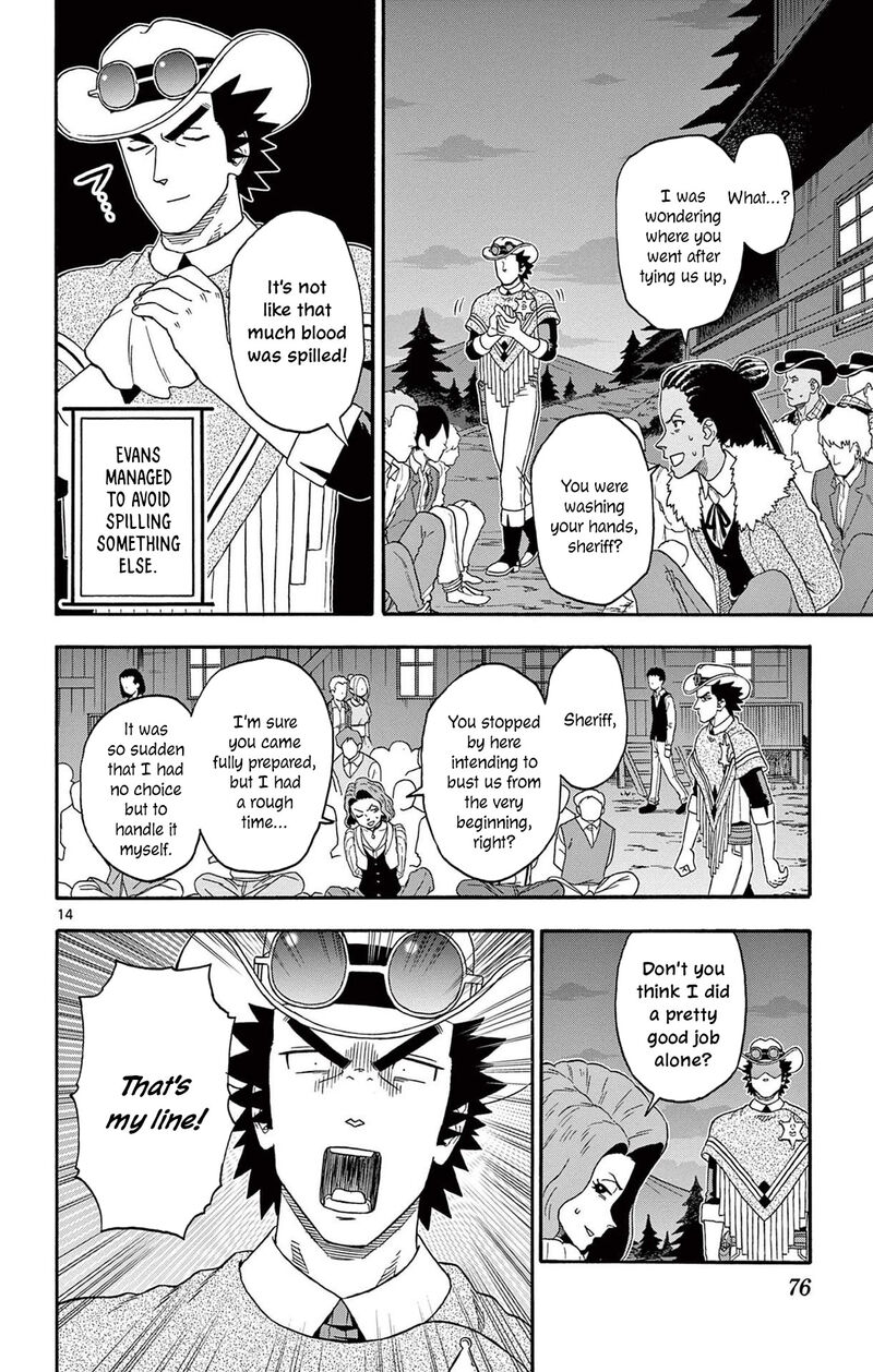 Hoankan Evans No Uso 210 14