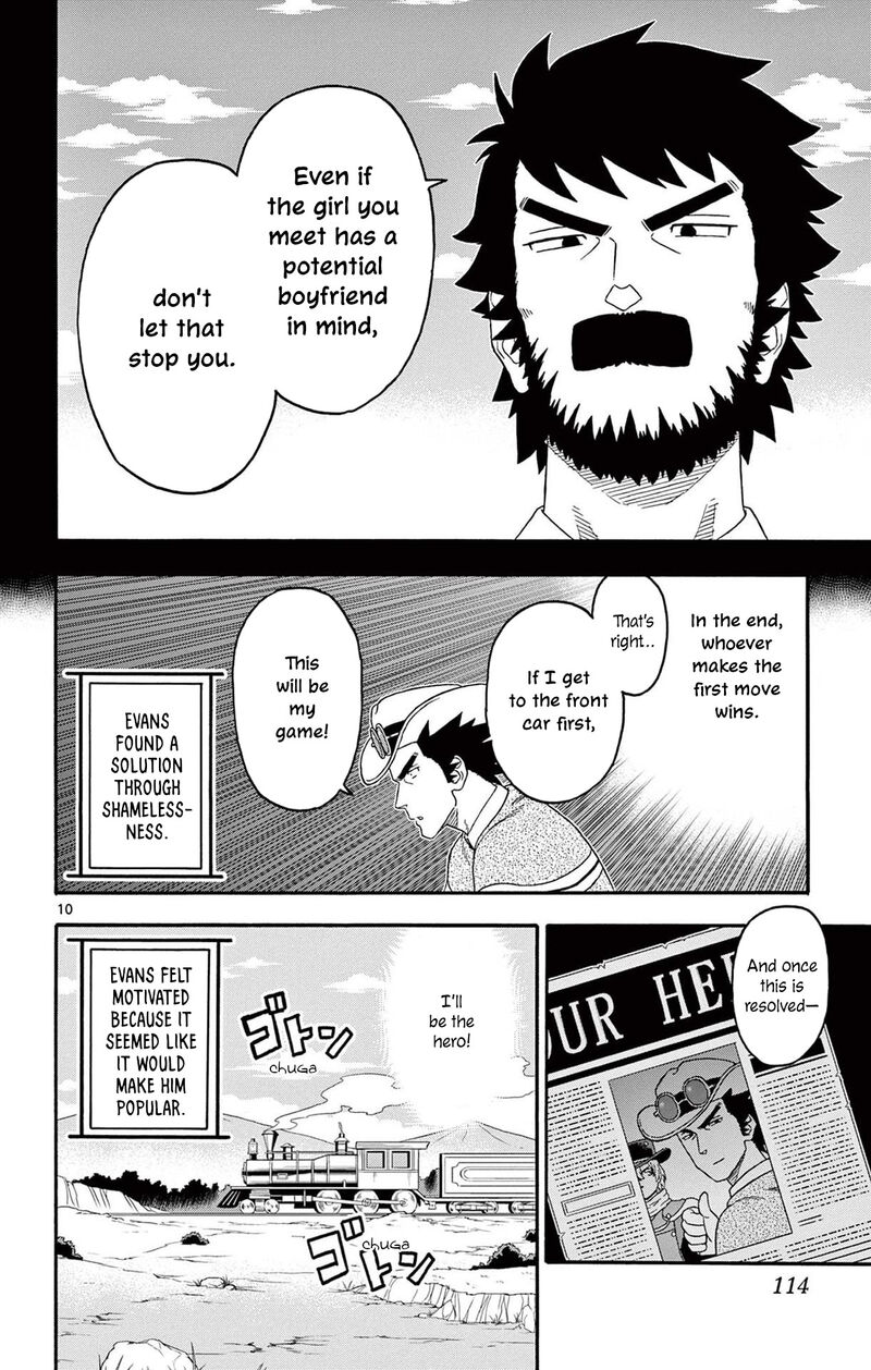 Hoankan Evans No Uso 213 10