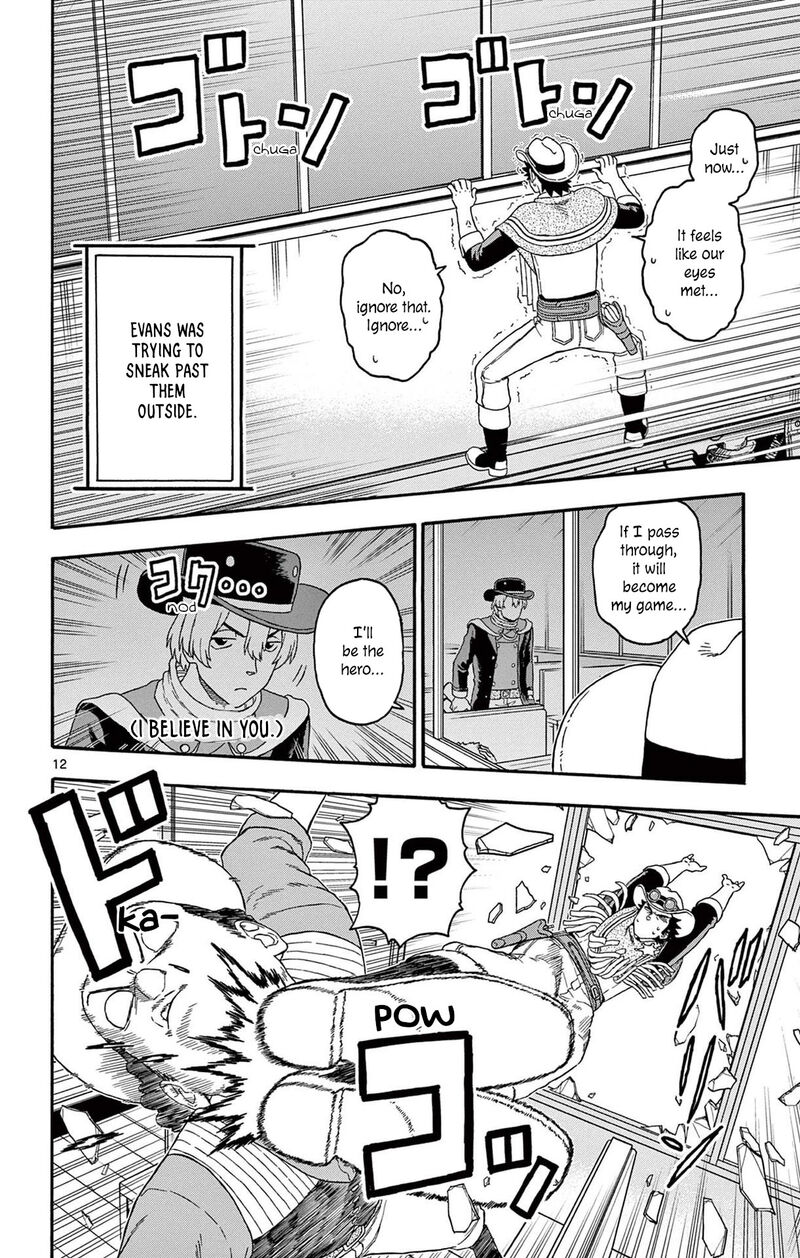 Hoankan Evans No Uso 213 12