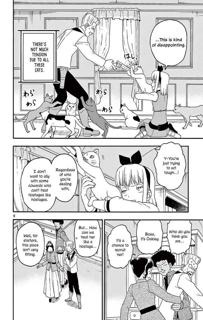 Hoankan Evans No Uso 214 10