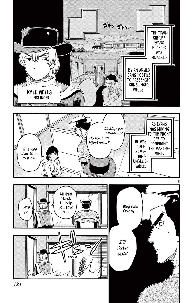 Hoankan Evans No Uso 214 3