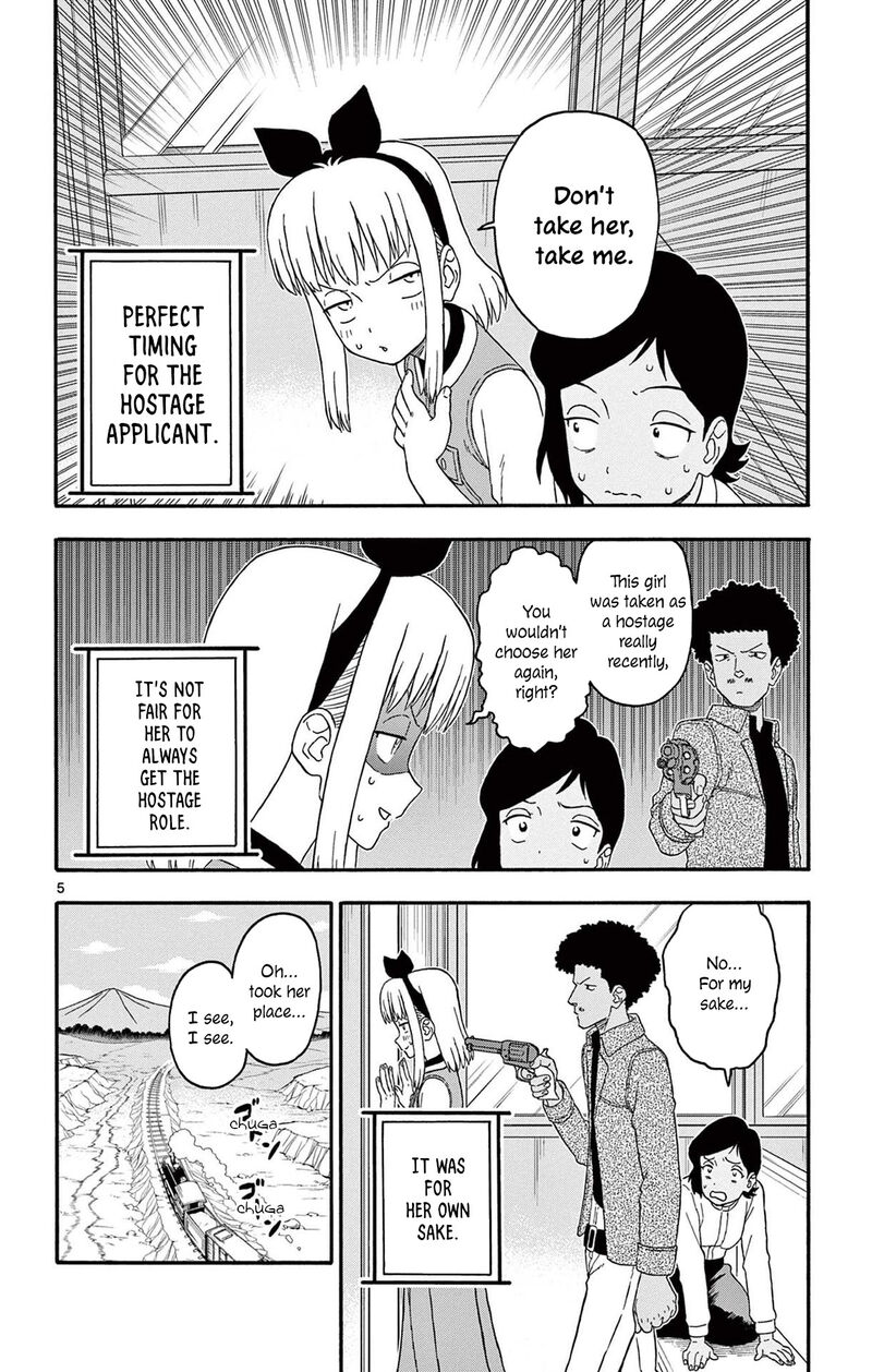 Hoankan Evans No Uso 214 6