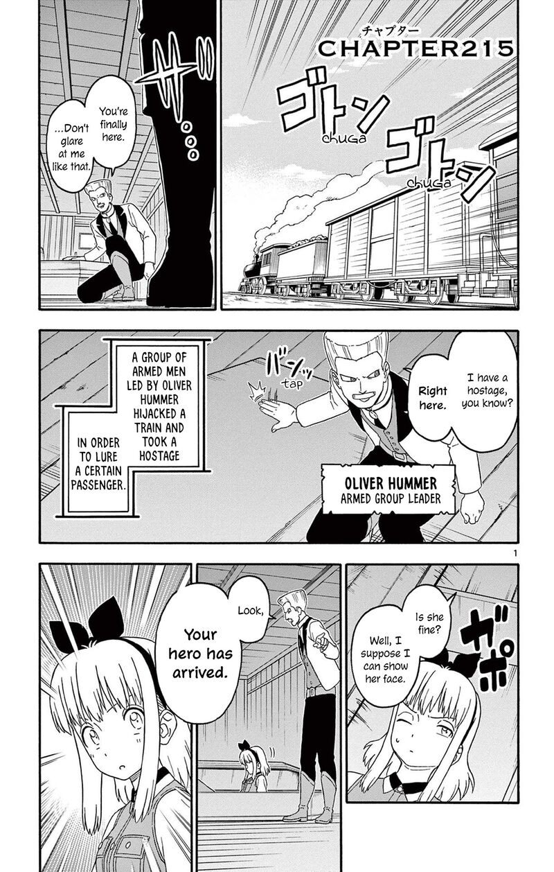 Hoankan Evans No Uso 215 1