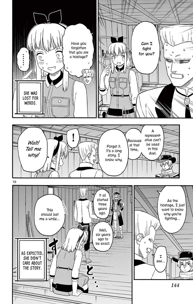 Hoankan Evans No Uso 215 10