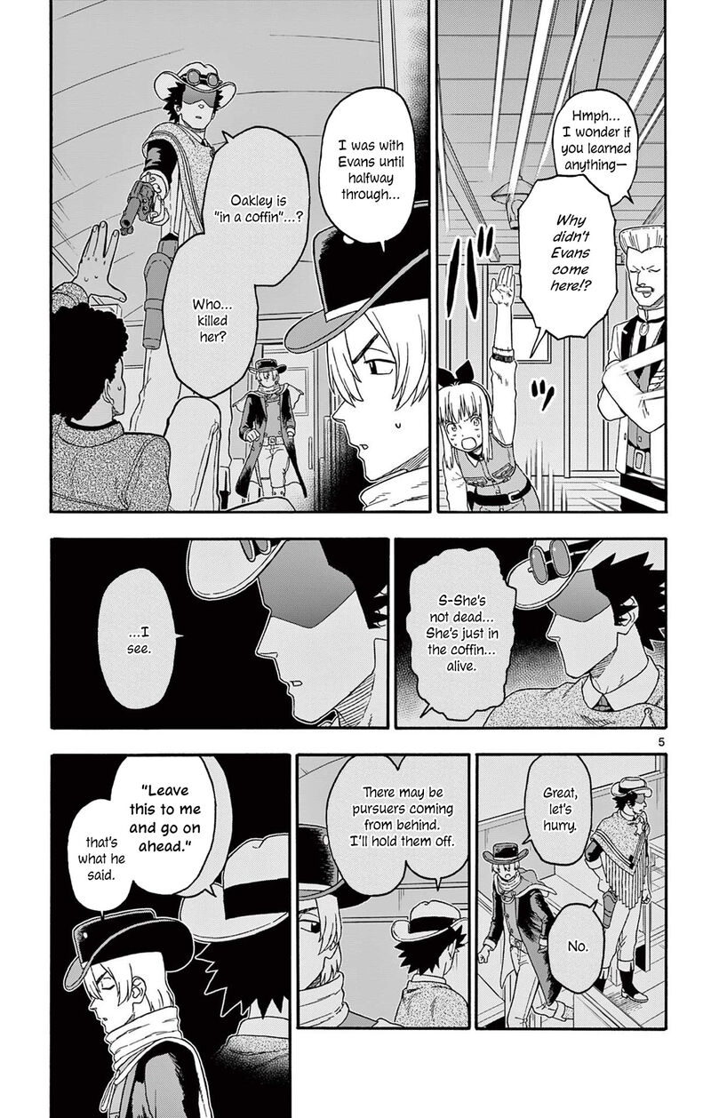 Hoankan Evans No Uso 215 5