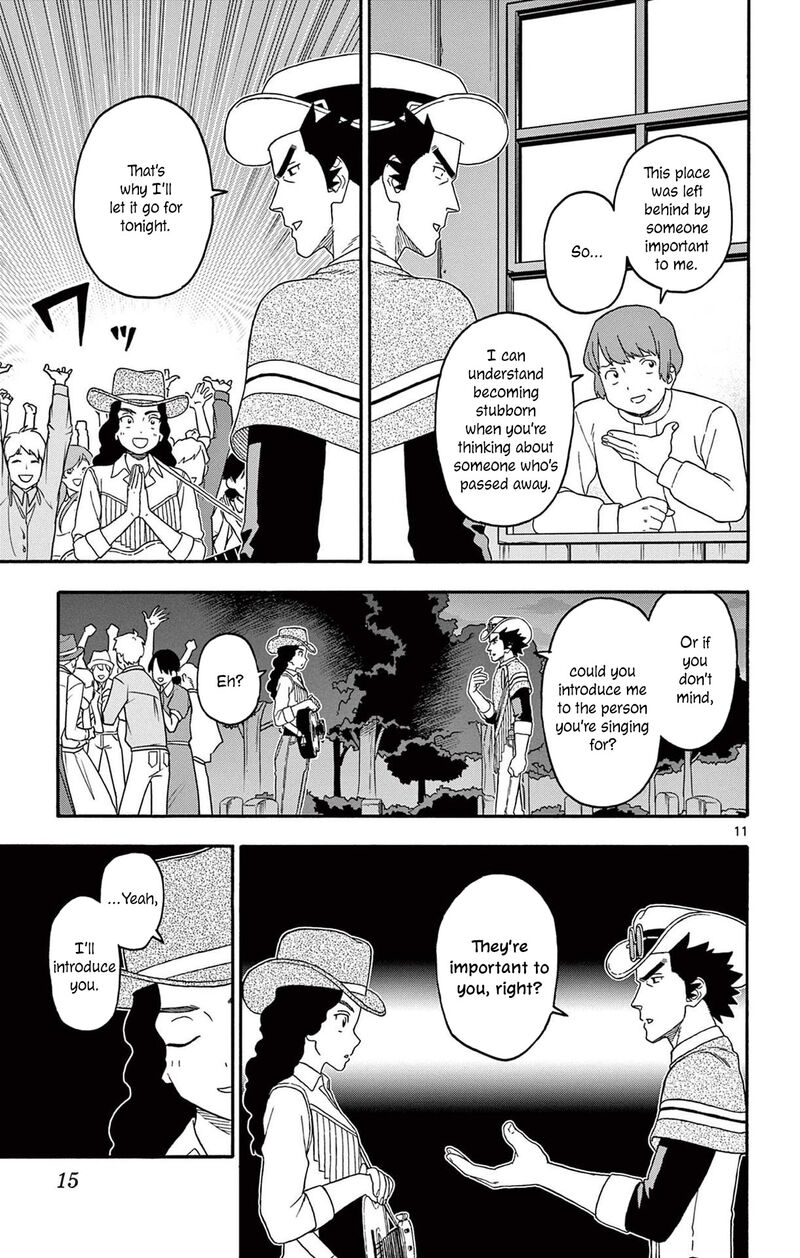 Hoankan Evans No Uso 218 11