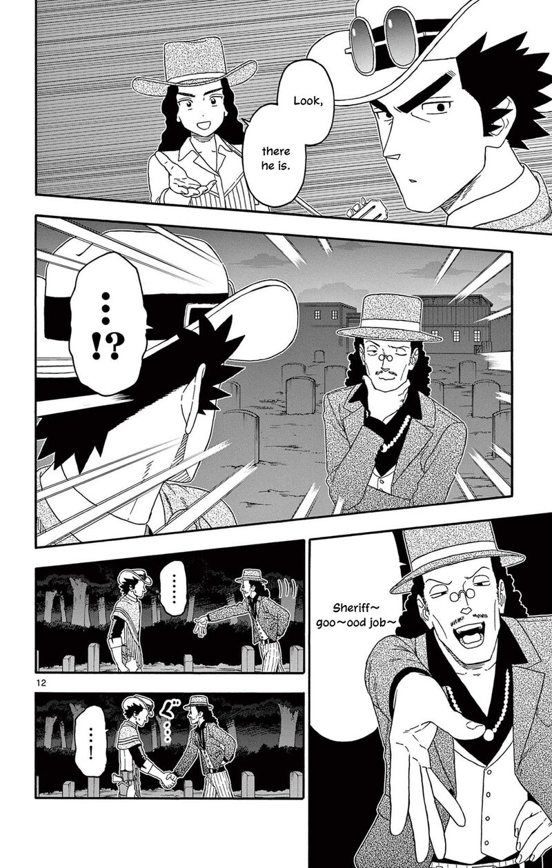 Hoankan Evans No Uso 218 12