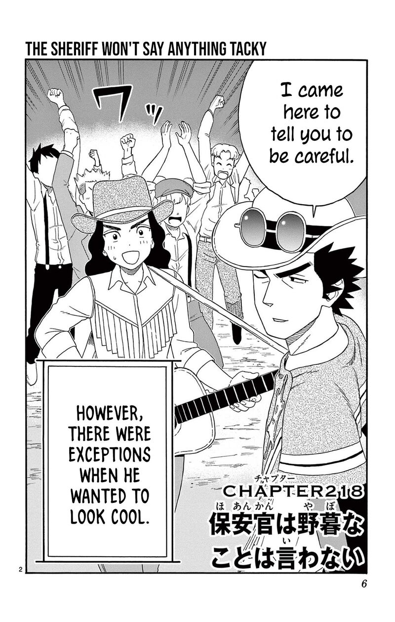 Hoankan Evans No Uso 218 2