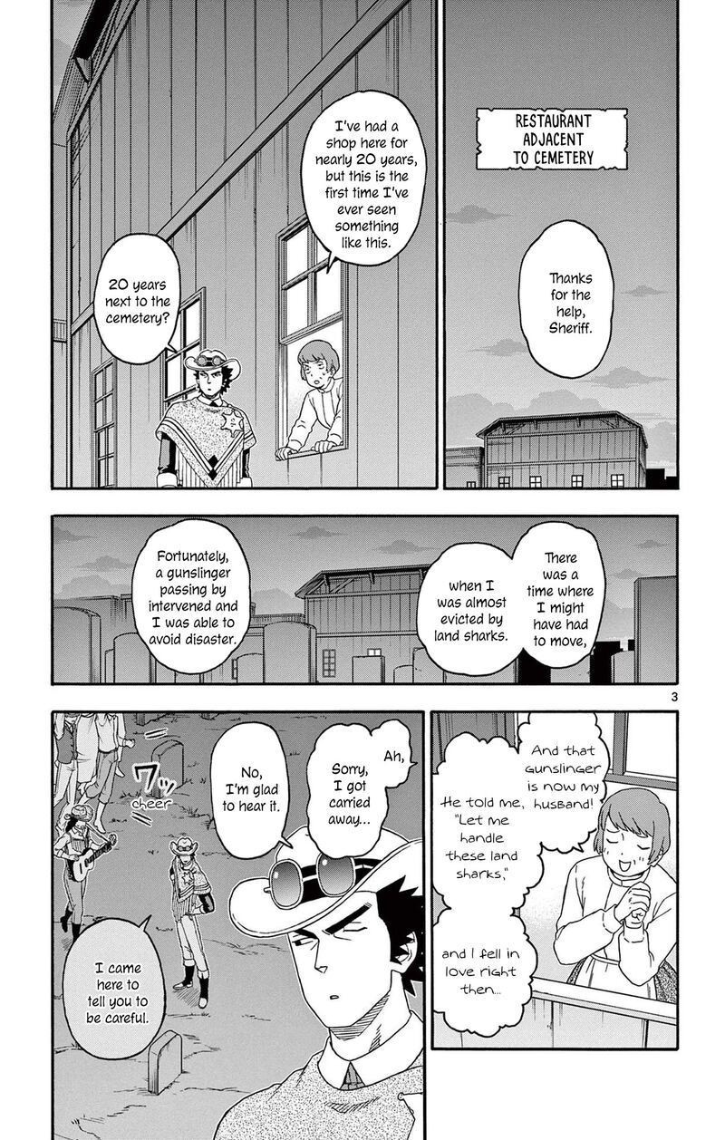 Hoankan Evans No Uso 218 3