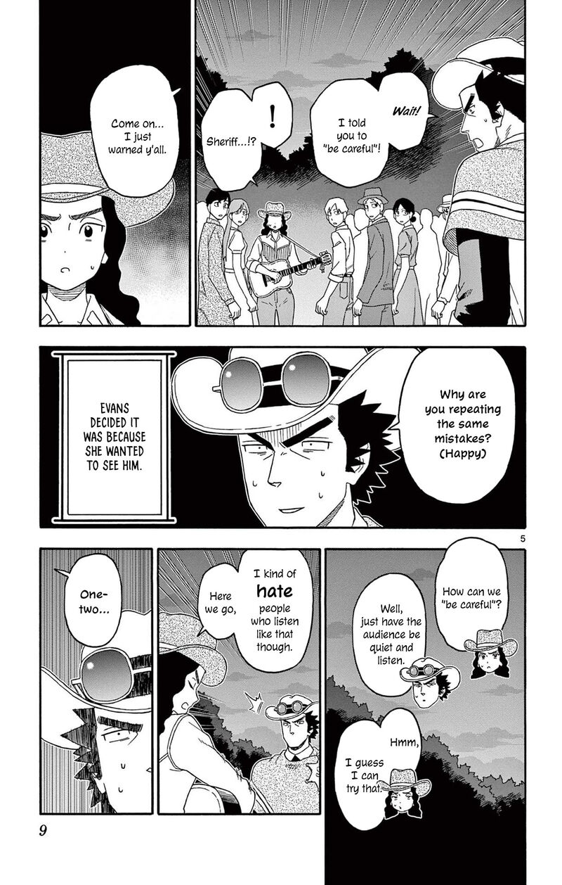 Hoankan Evans No Uso 218 5