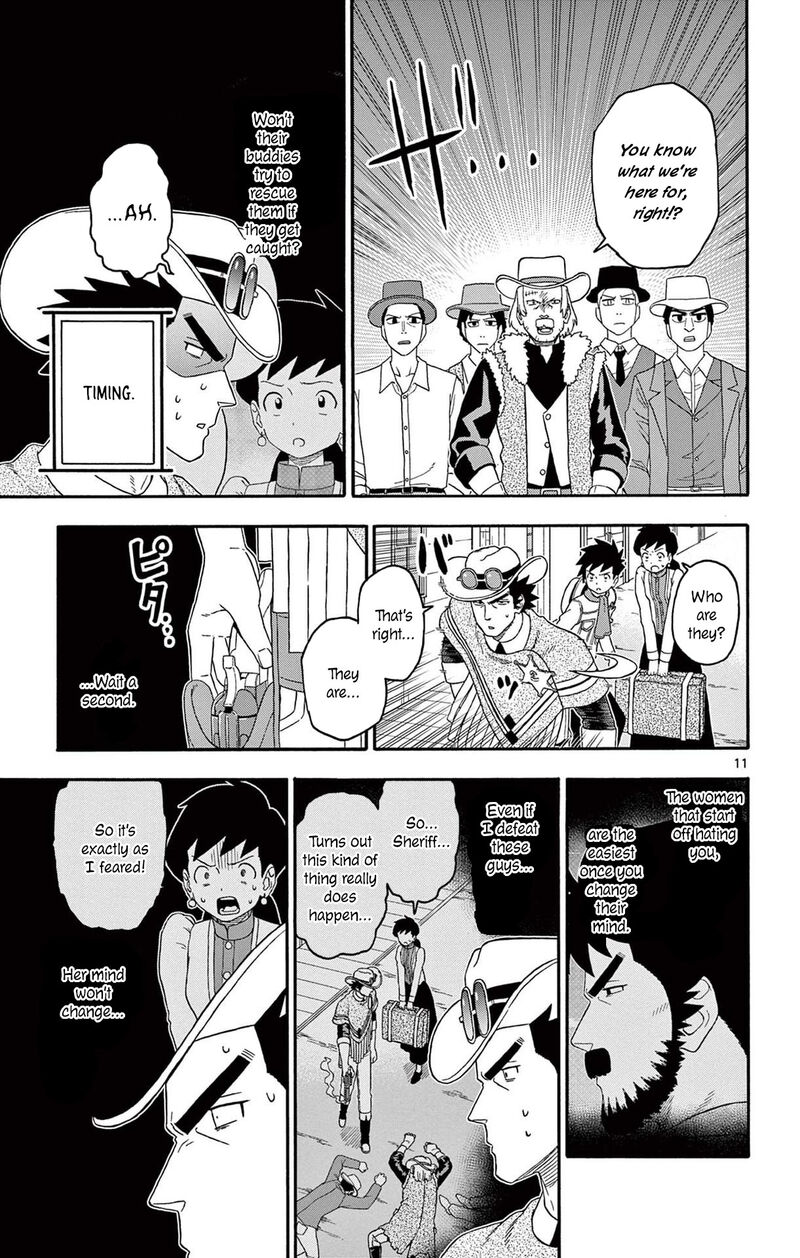 Hoankan Evans No Uso 219 11