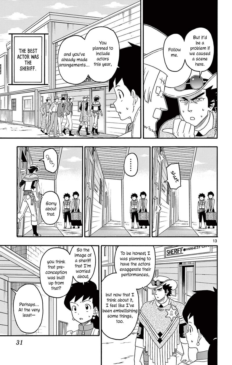 Hoankan Evans No Uso 219 13