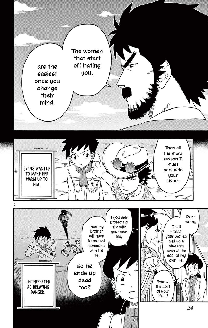 Hoankan Evans No Uso 219 6