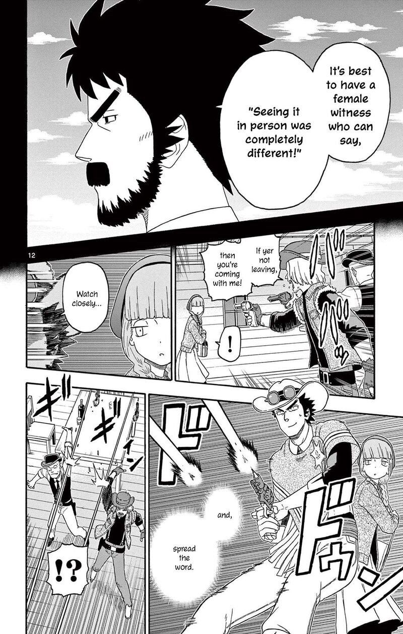 Hoankan Evans No Uso 220 12