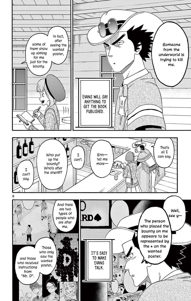 Hoankan Evans No Uso 220 6