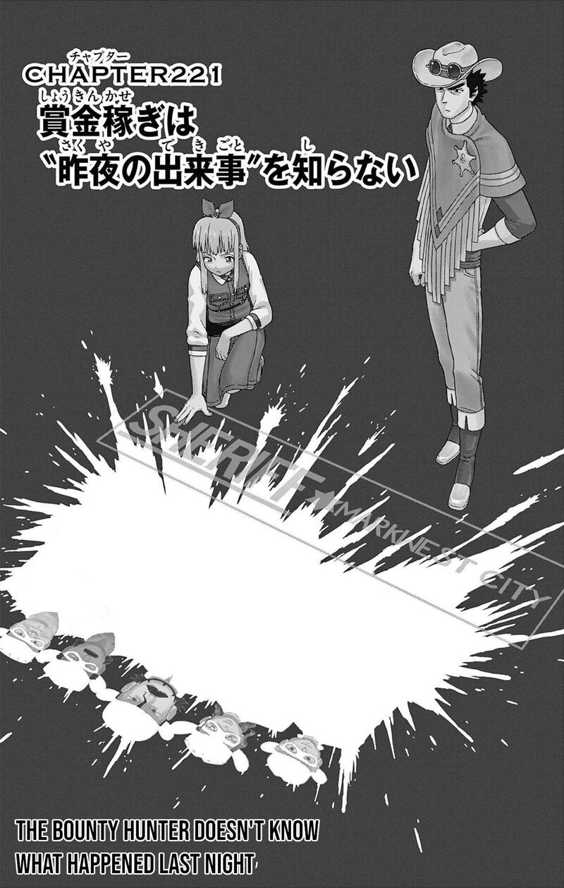 Hoankan Evans No Uso 221 1