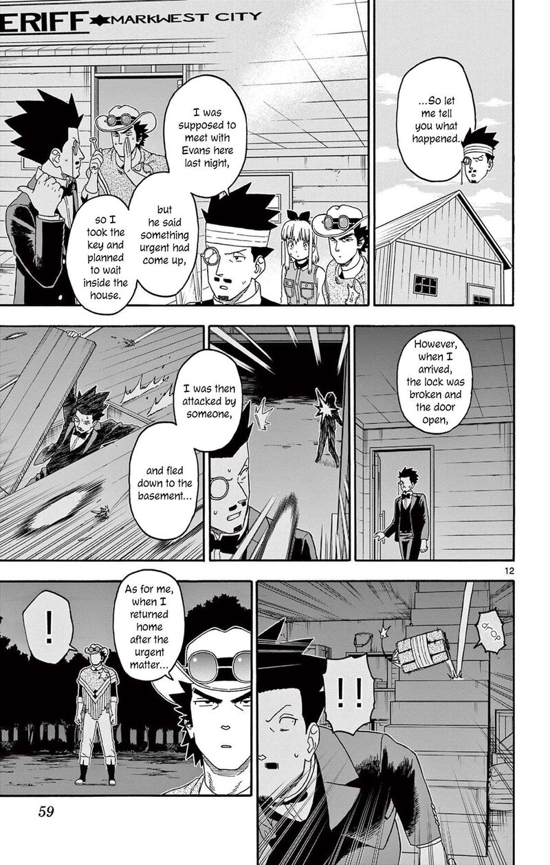 Hoankan Evans No Uso 221 13