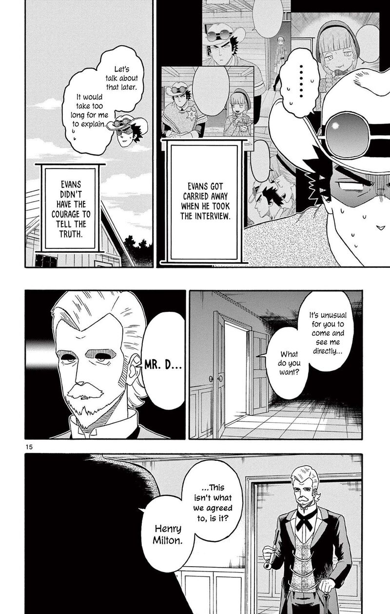 Hoankan Evans No Uso 221 16