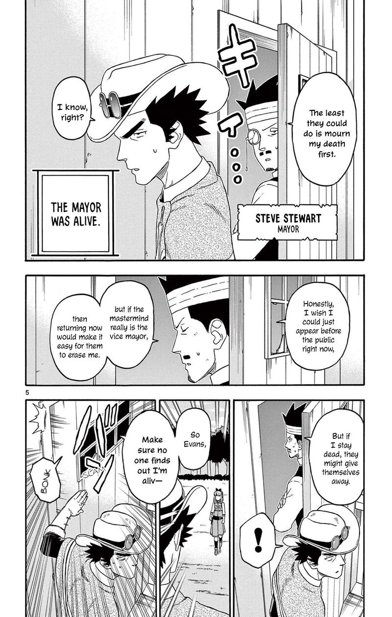 Hoankan Evans No Uso 221 6