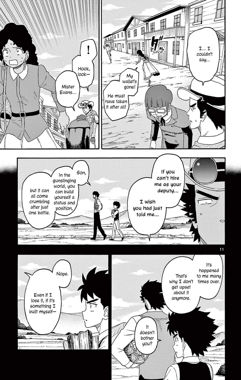 Hoankan Evans No Uso 222 11