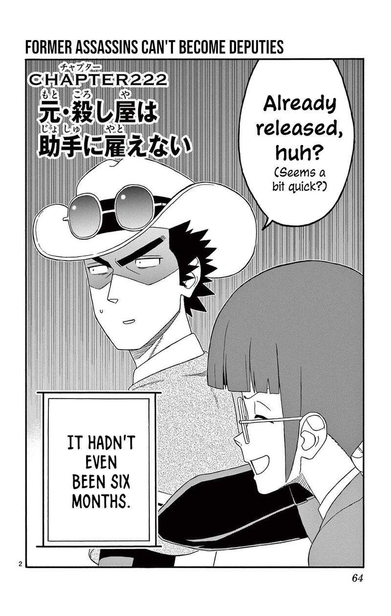 Hoankan Evans No Uso 222 2