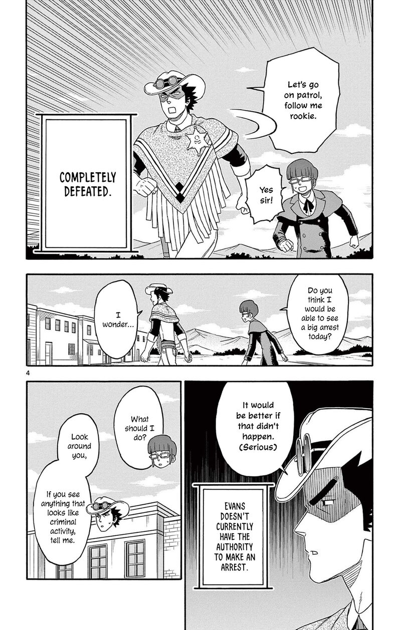 Hoankan Evans No Uso 222 4