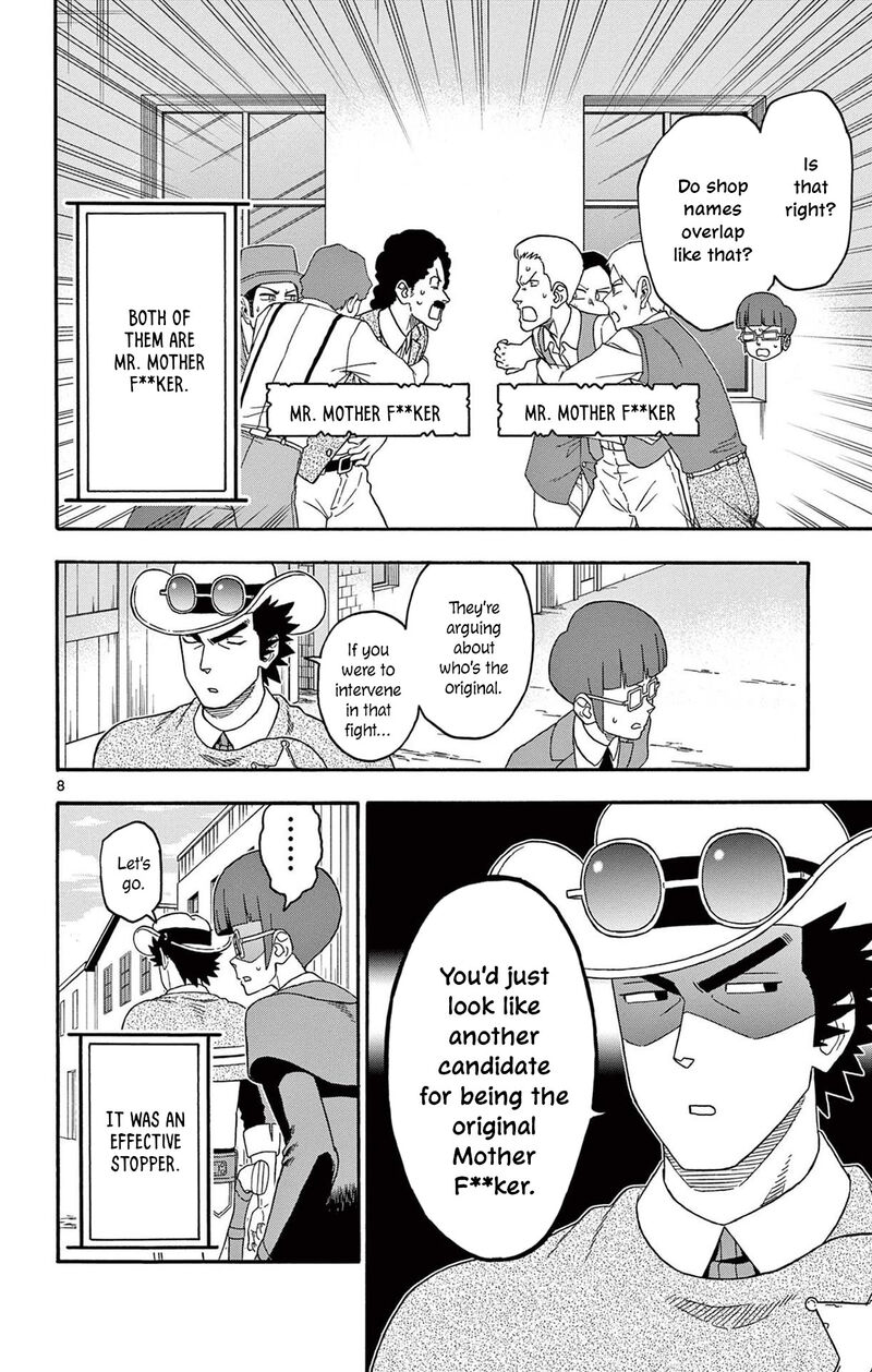 Hoankan Evans No Uso 222 8